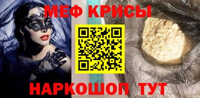 spice Кунгур