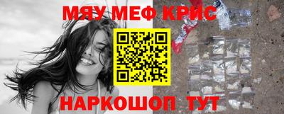 соль курить ск Кулебаки