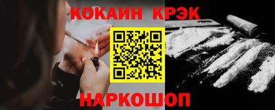 кокаин премиум Кумертау