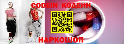 spice Кунгур