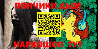 spice Кунгур