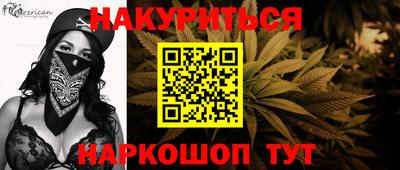 соль курить ск Кулебаки