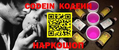spice Кунгур
