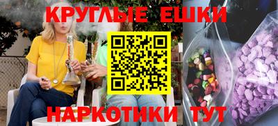spice Кунгур