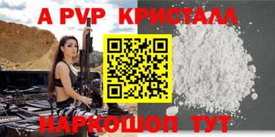 соль курить ск Кулебаки