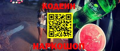 кокаин премиум Кумертау