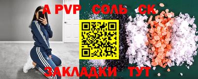 кокаин премиум Кумертау
