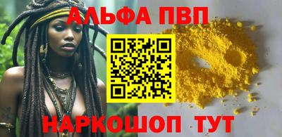 spice Кунгур