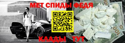 spice Кунгур