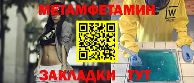 соль курить ск Кулебаки