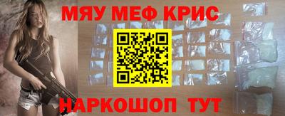 spice Кунгур