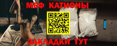 spice Кунгур