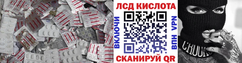 Лсд 25 экстази ecstasy  наркотики  Гагарин 