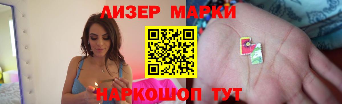 ЛСД экстази кислота  Лсд 25 экстази  Вход с VPN  Гагарин  Лсд 25 экстази ecstasy 