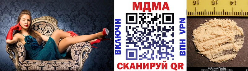 MDMA crystal Гагарин