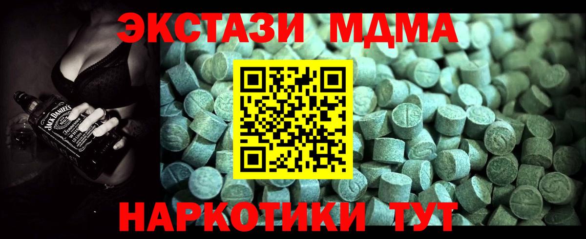 Гагарин  MDMA  Вход с VPN  MDMA Molly  MDMA Molly 