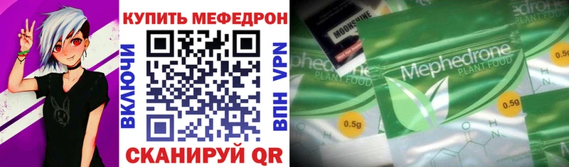продажа наркотиков Гагарин Меф mephedrone