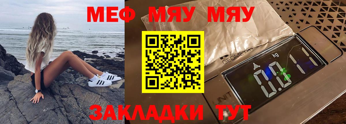 МЕФ  Меф кристаллы  МЕФ  МЕФ кристаллы  Гагарин  Вход с VPN 