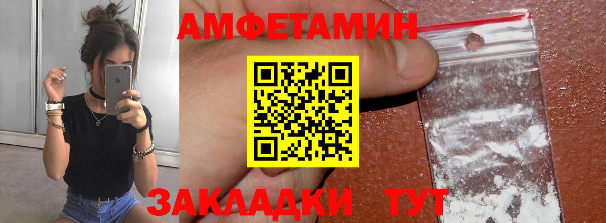 МЕТАМФЕТАМИН Methamphetamine Гагарин