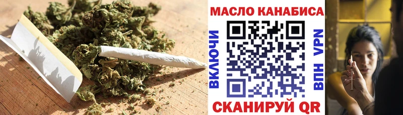 Дистиллят ТГК THC oil  Гагарин 